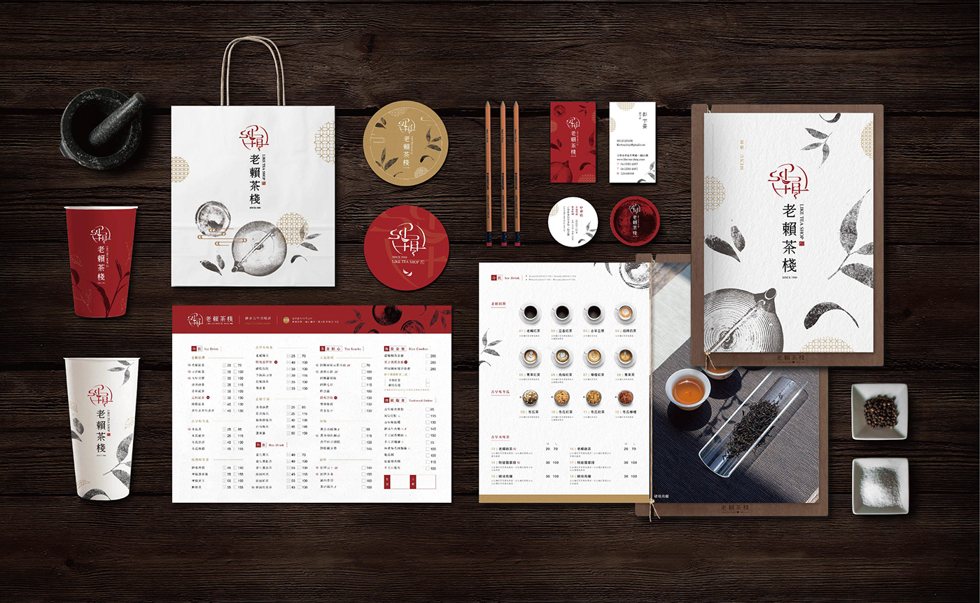 CIS VI logo tea brand identity menu chinese visual brand graphic