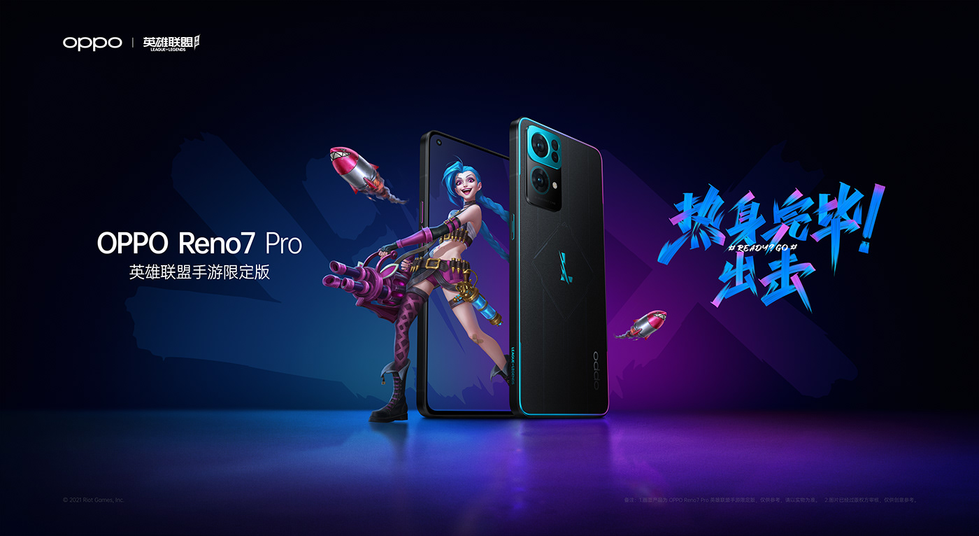 creative design esports game league of legends marketing   Oppo Photography  smartphone visual