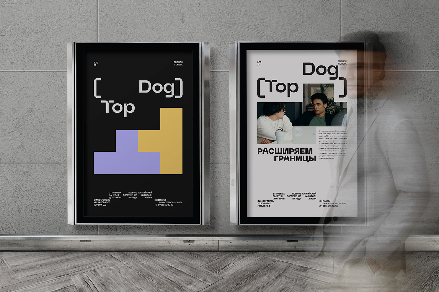 Brand Design brand identity Education Languages Logo Design product design school typography visual identity