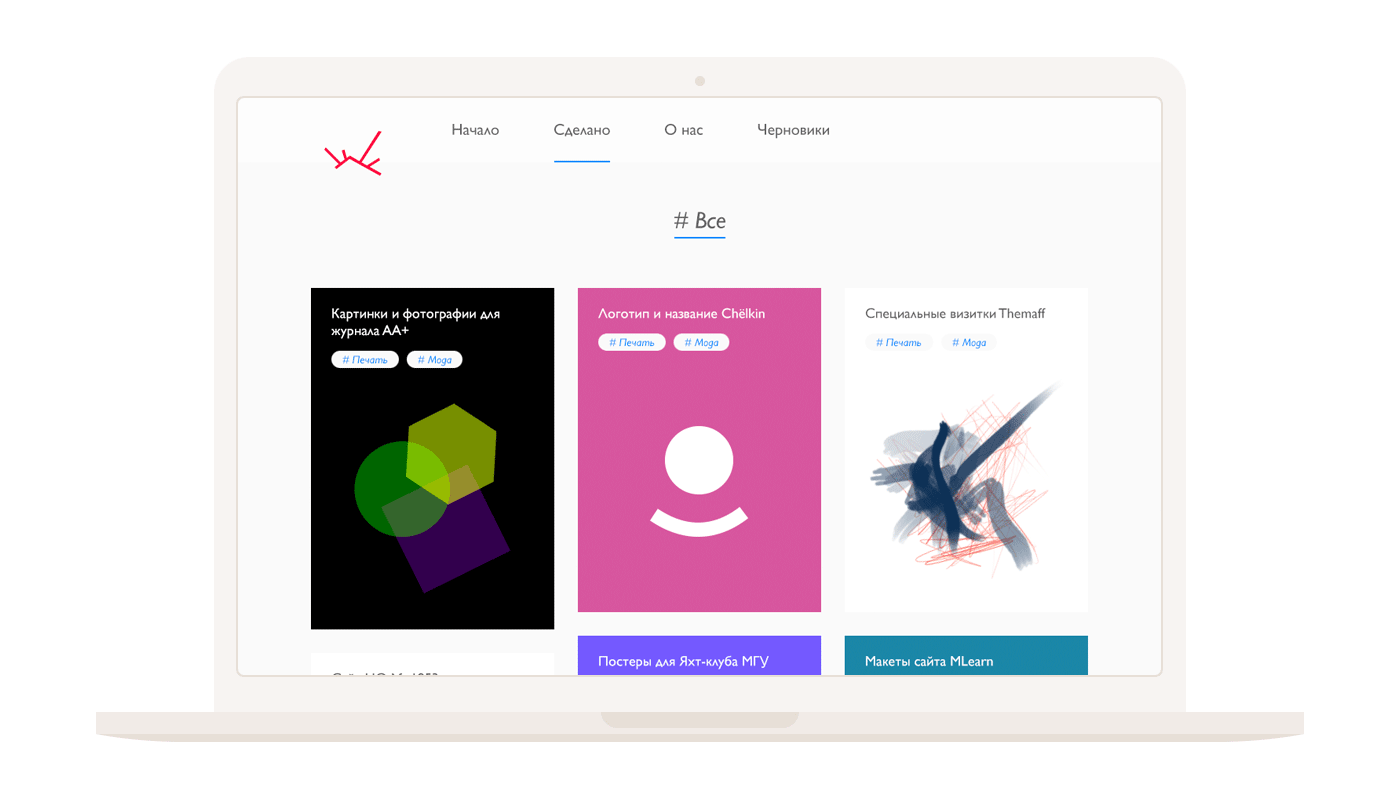 Soch design studio Web avantgarde constructivism portfolio Startup saucily Sharp