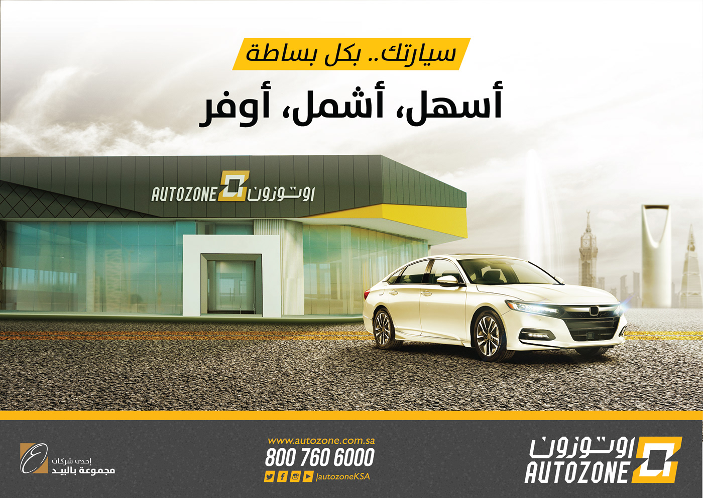 automotive   car Advertising  leasing campaign ads Arab Saudi Arabia