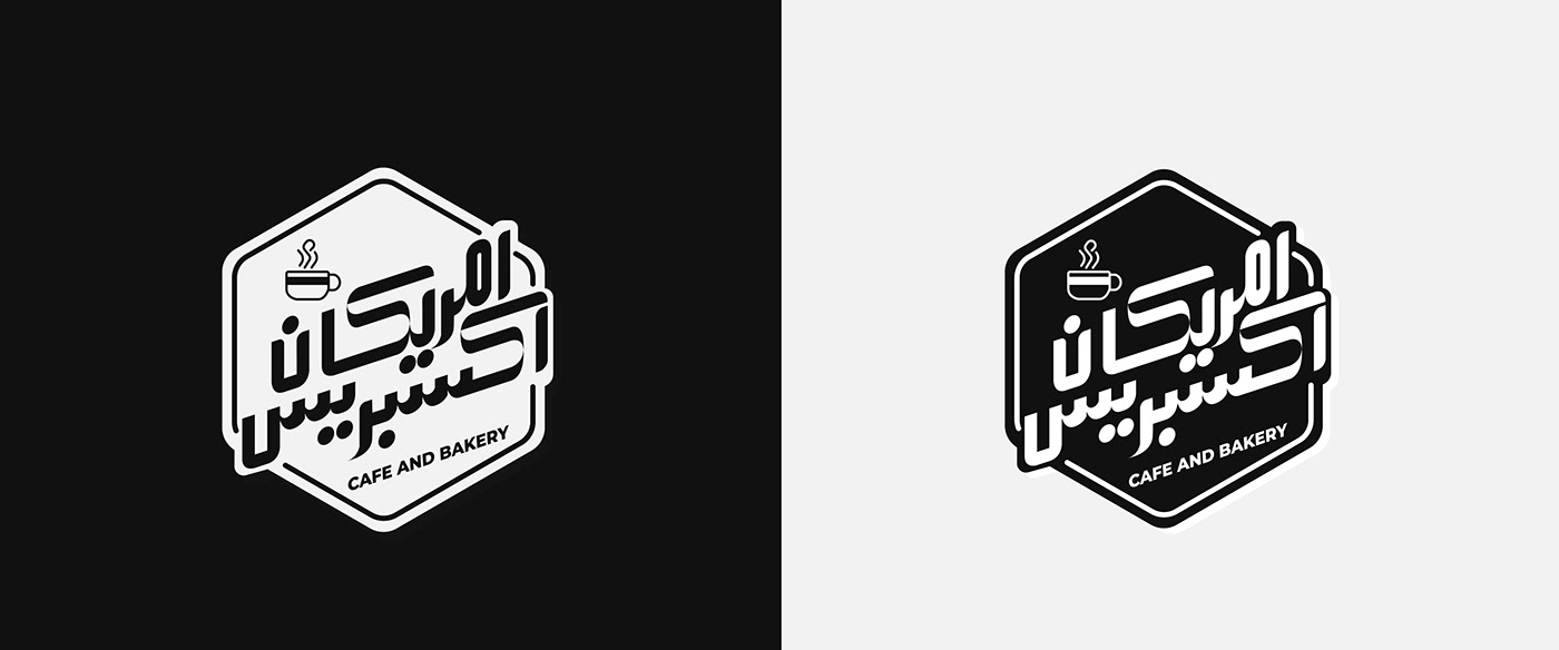 logos arabic branding Arabic logo logo egypt saudiarabia brand identity Unique professional logo UAE