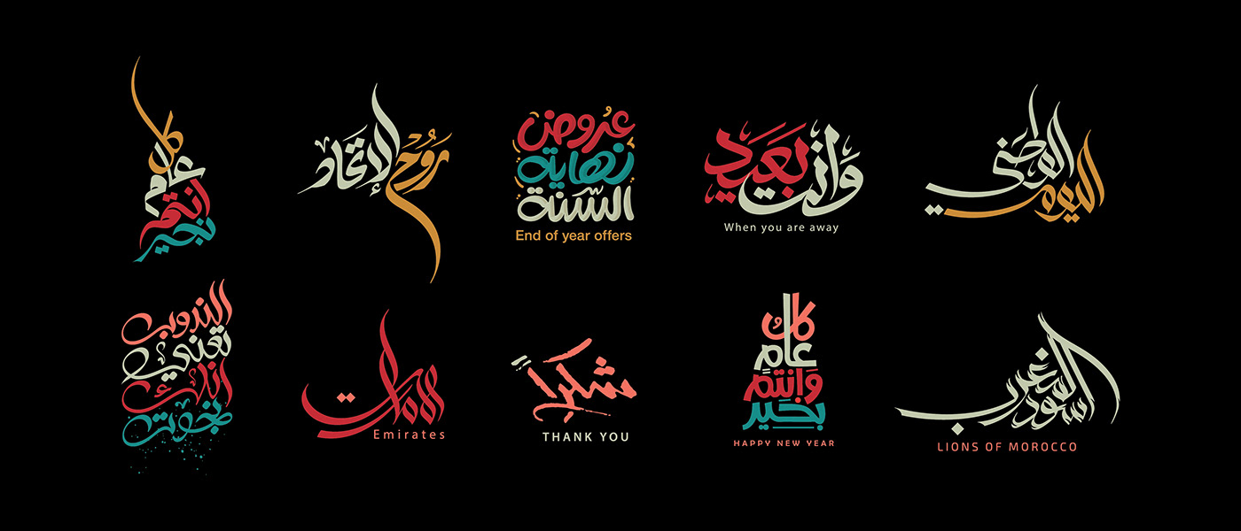 arabic logo arabic calligraphy Arabic logo logos تصميم شعار خط عربي لوجو