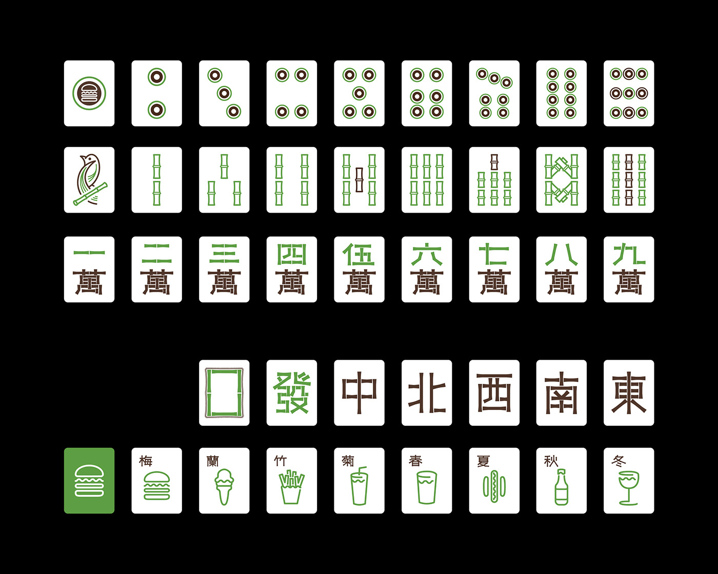 bamboo box font mahjong MAHJONG GRAPHICS package Packaging PACKAGING DESIGN X restaurant Shakeshack