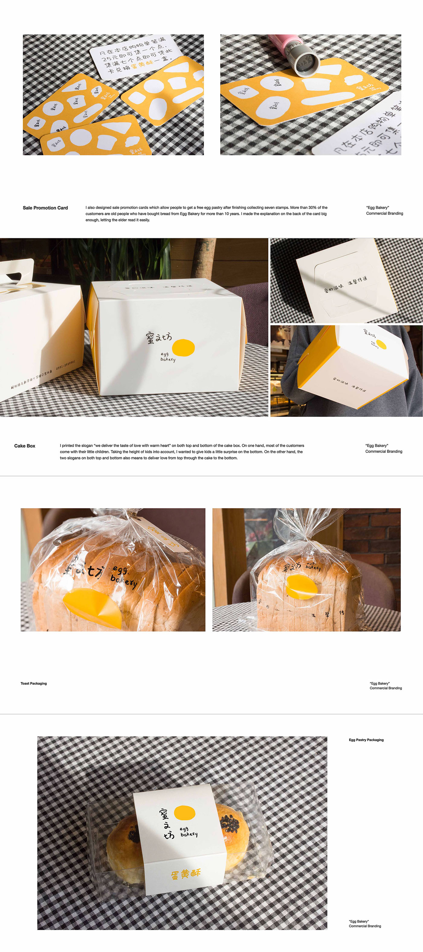 branding  Food  bakery Packaging package bread VI Photography  commercial logo