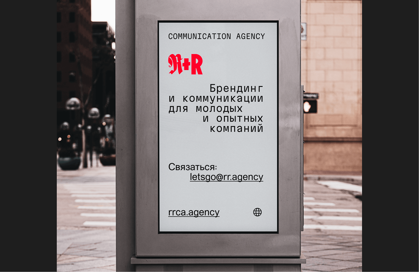 agency brand identity branding  communication Logotype typography   Web Design 