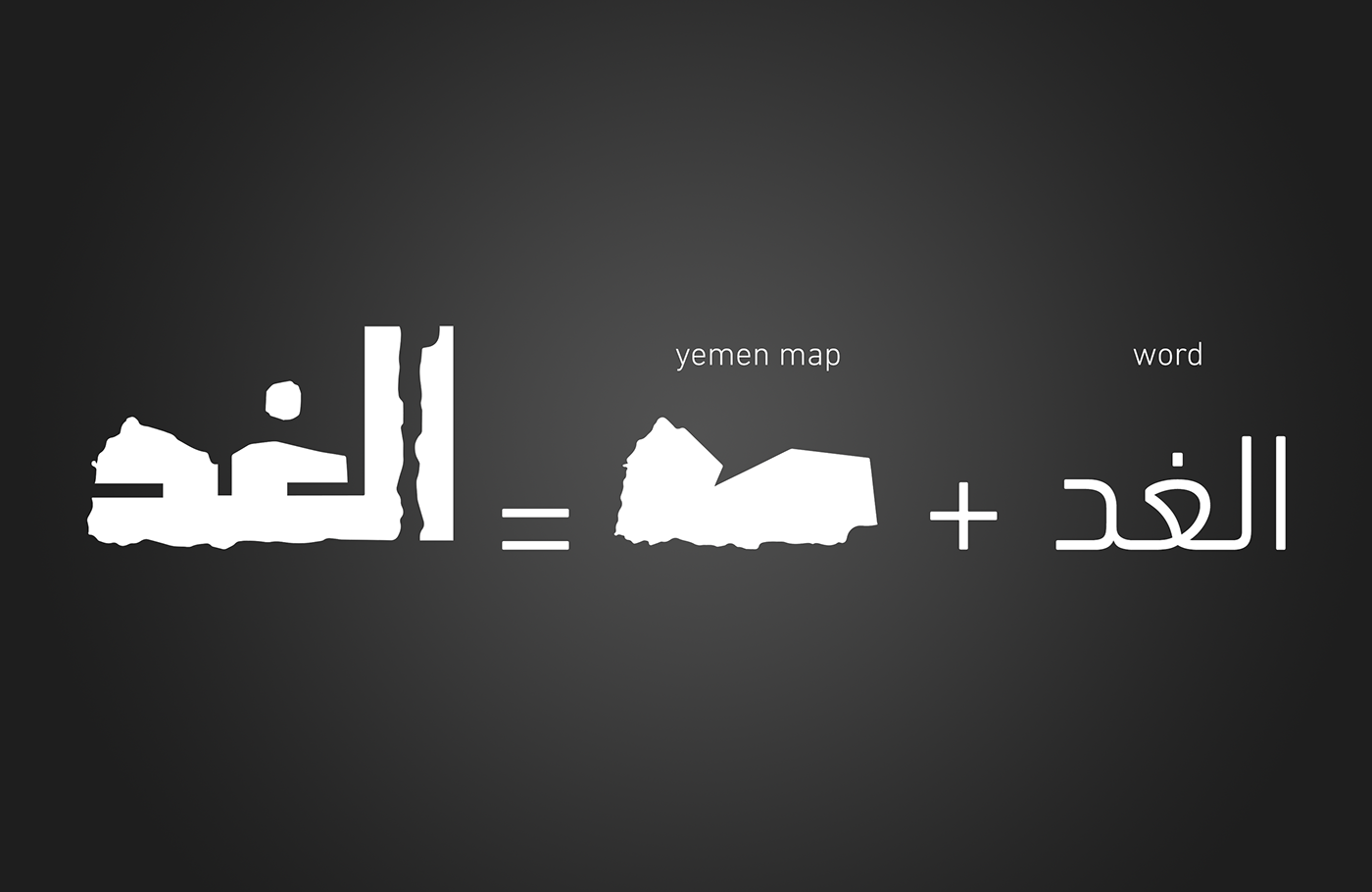 logo news Website brand concept yemen MENA red