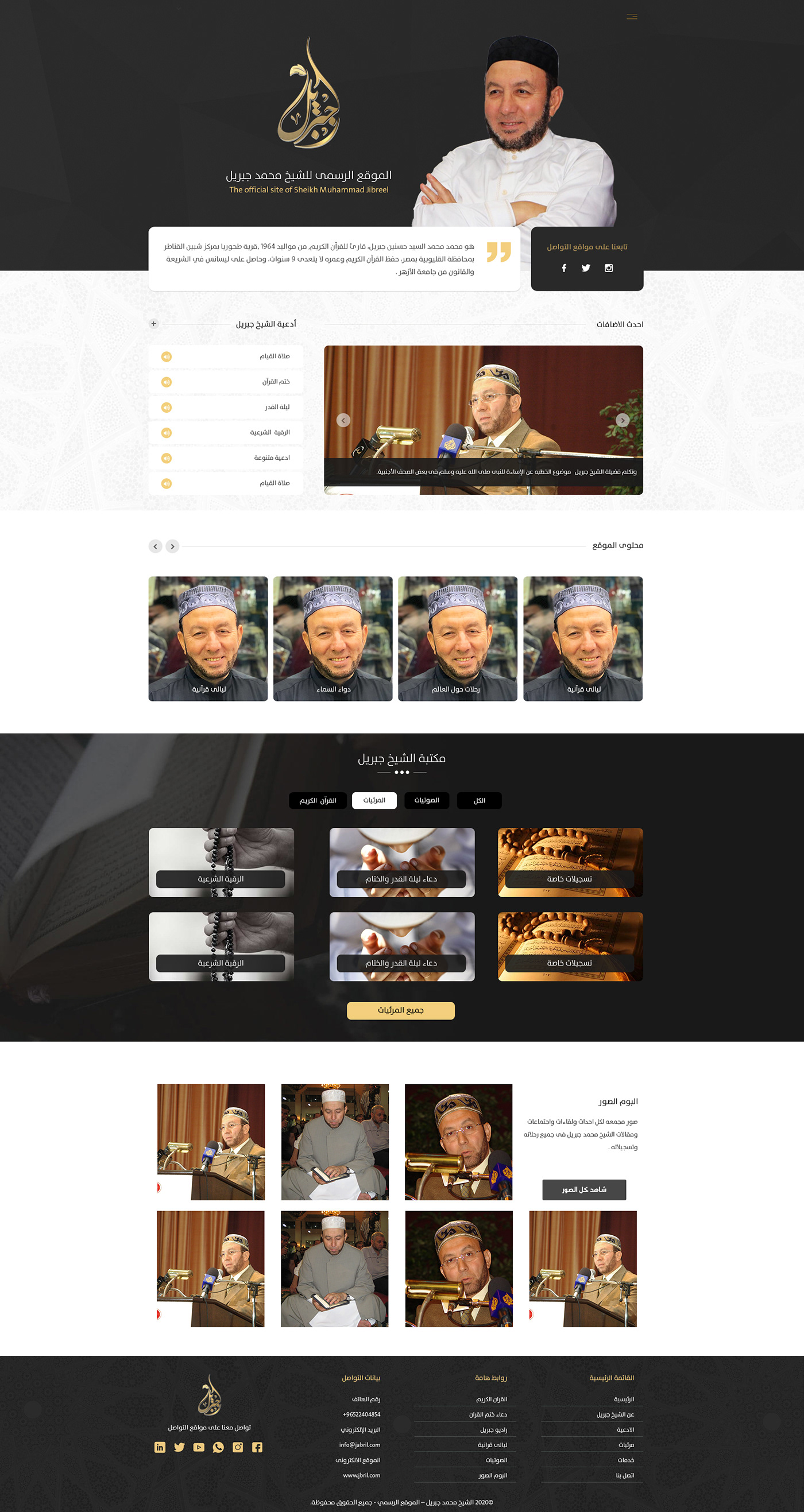 design graphic design  UI&UX   web site