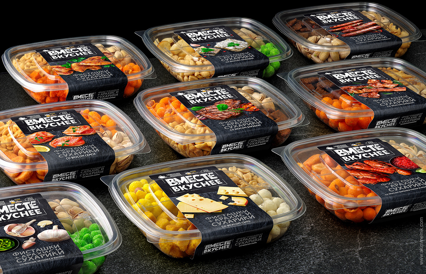brand croutons Food  Label logo nuts package design  Packaging snacks trademark