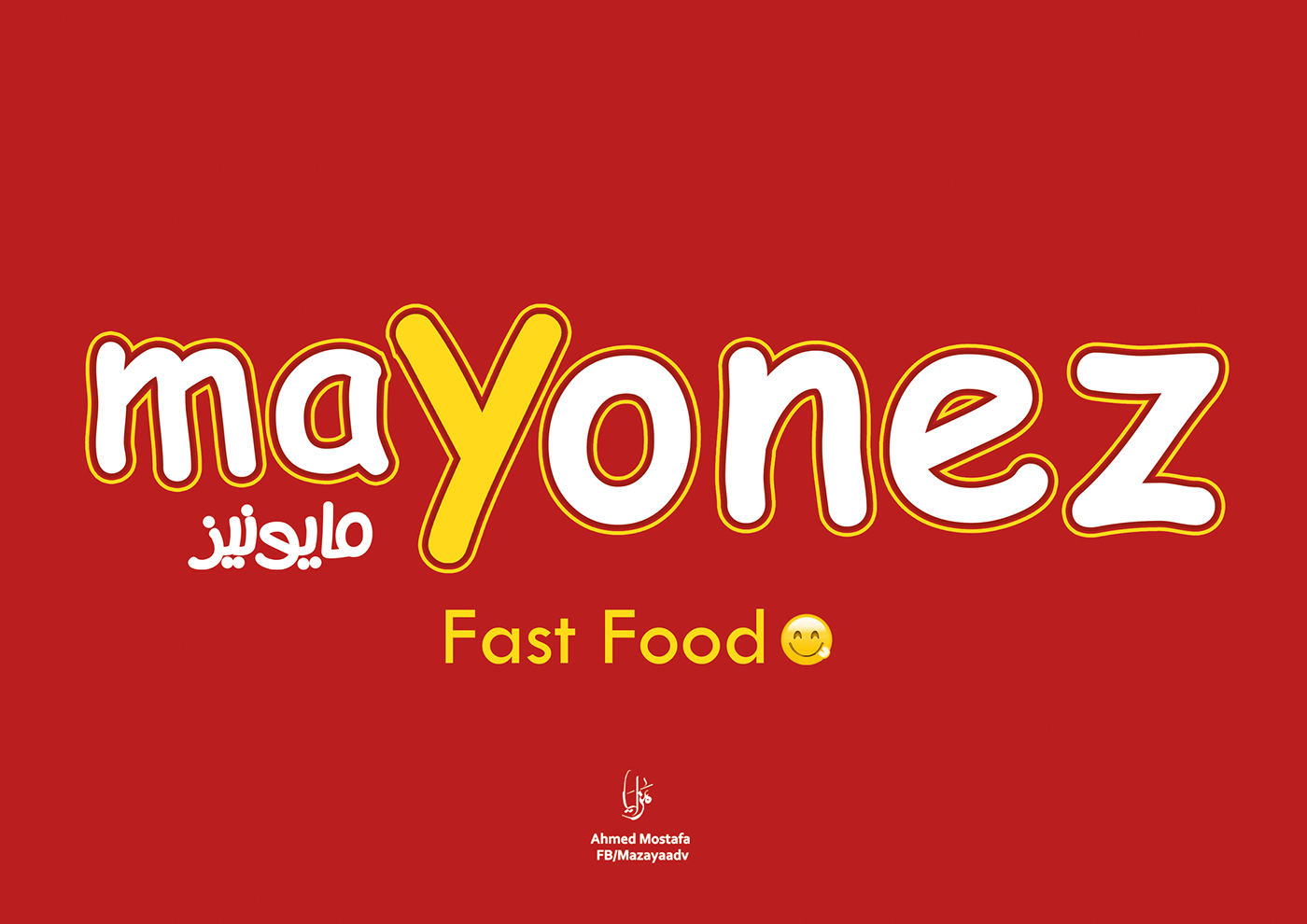 logos Fast food mayonez  