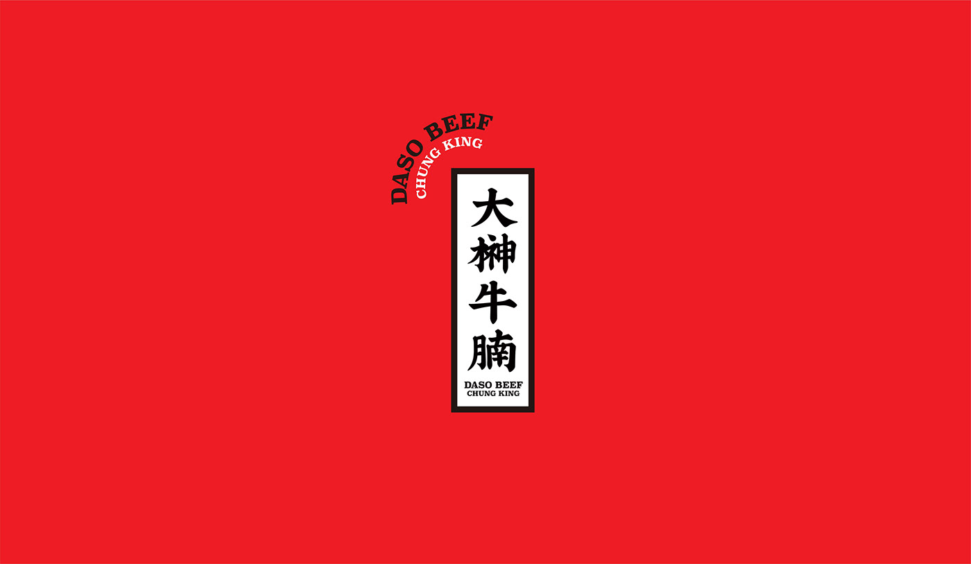 beef chonngqing china restaurant brandig VI logo red