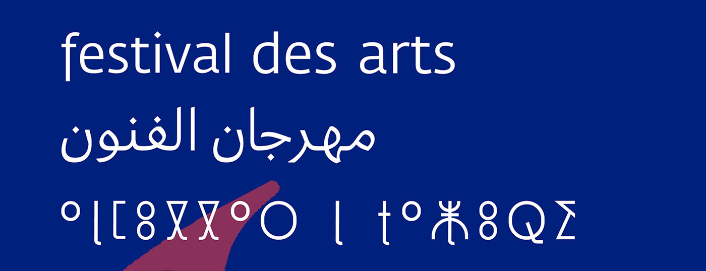 arabic font glyphs Morocco multilingual North Africa Script tifinagh translation typography  