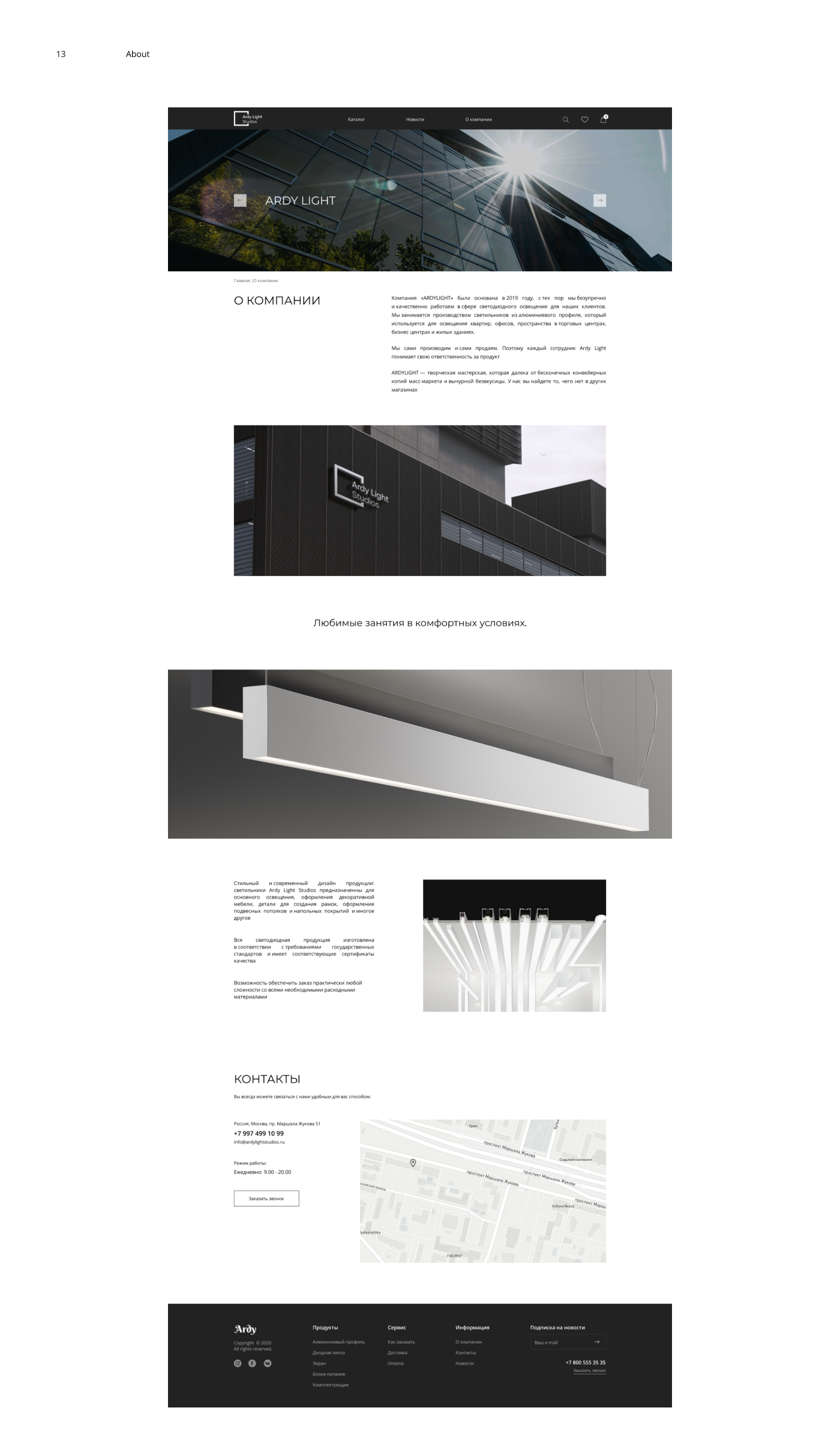 design e-commerce Lamp light minimal shop store UI ux Webdesign