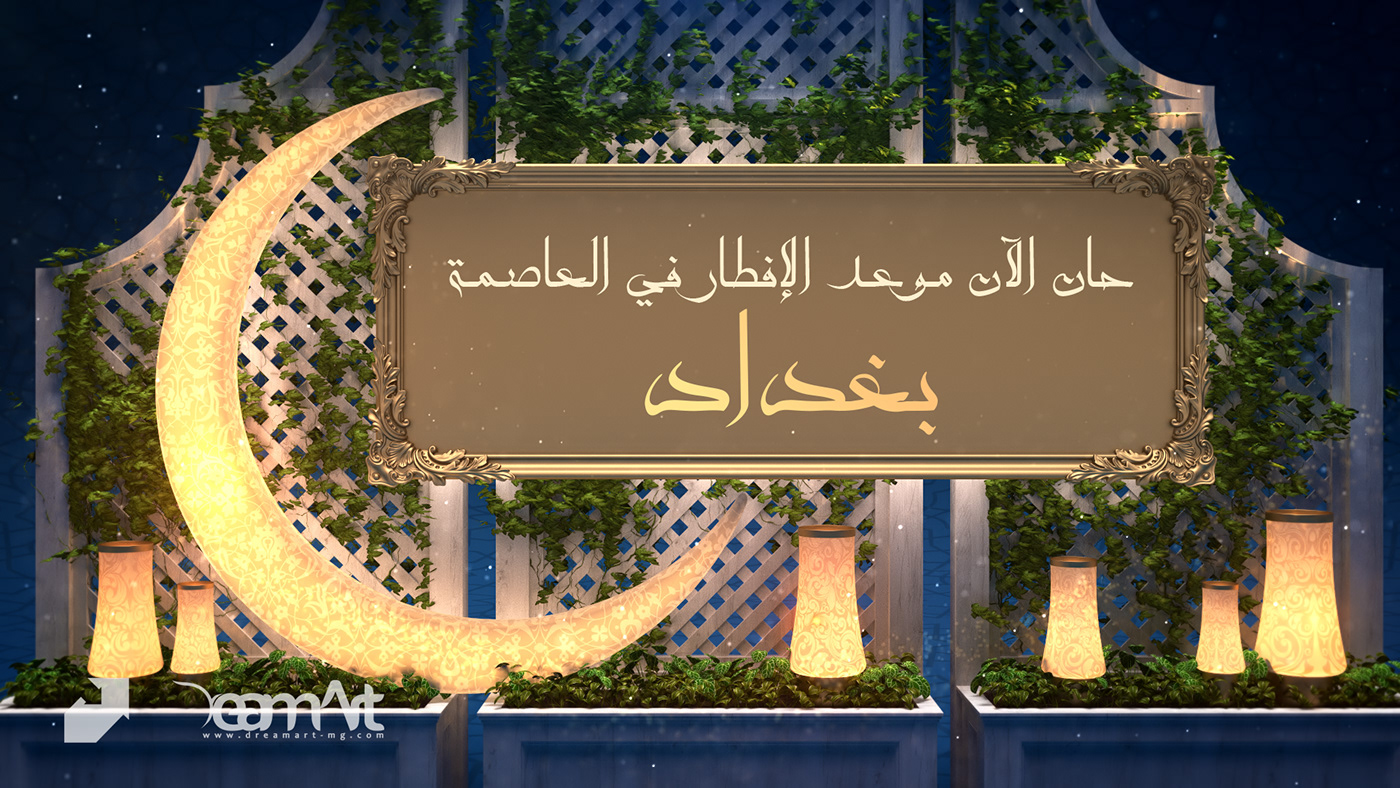 cinema 4d Hilal Idents islamic lights ramadan ramadan kareem TV Package x-particles brand identity