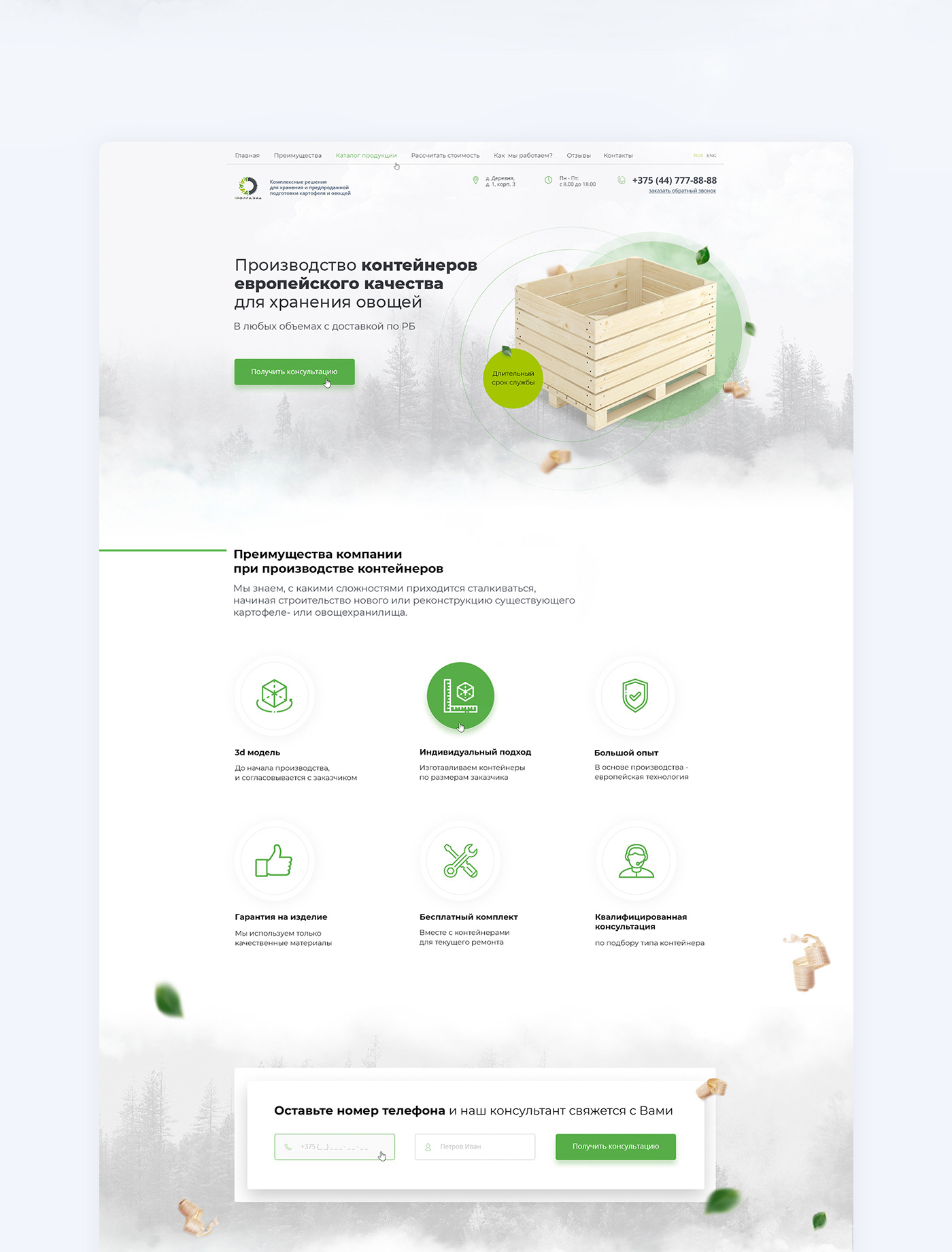 landing page Web design One Page container wood