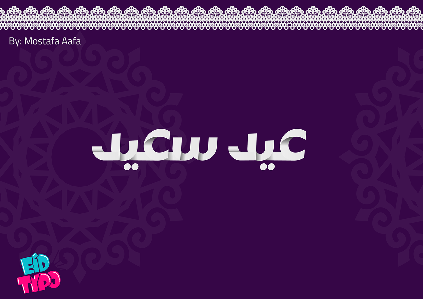typography   Calligraphy   Eid typo