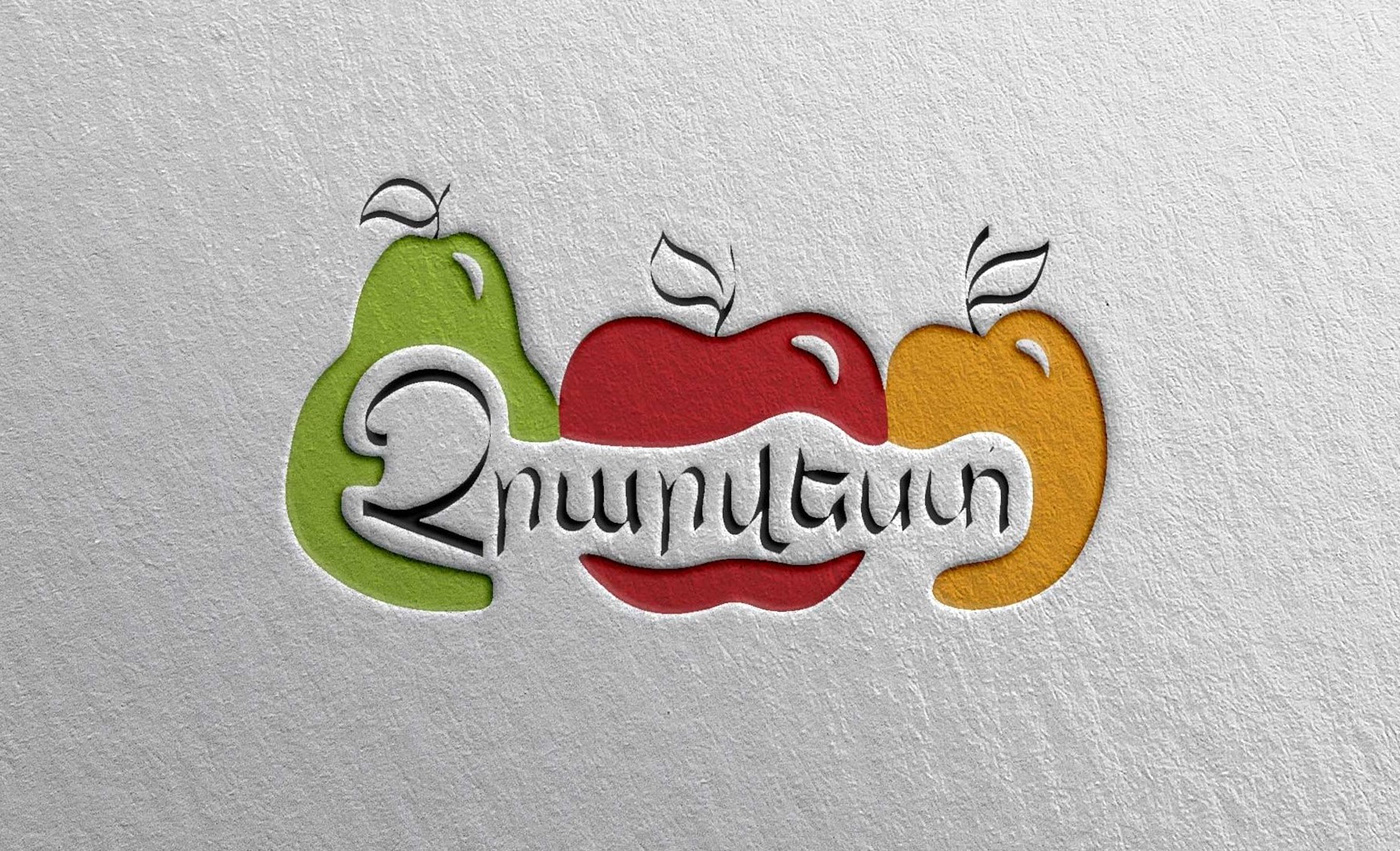 Packaging logo Dry fruits Food  brand identity branding 