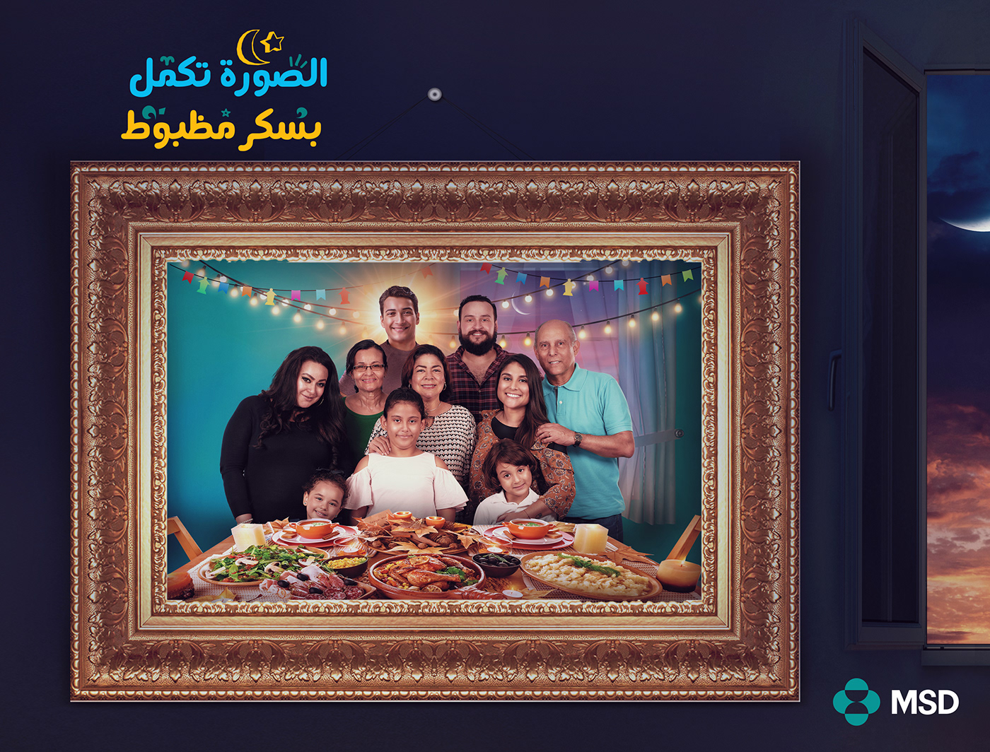 MSD DiaBx ramadan campaign