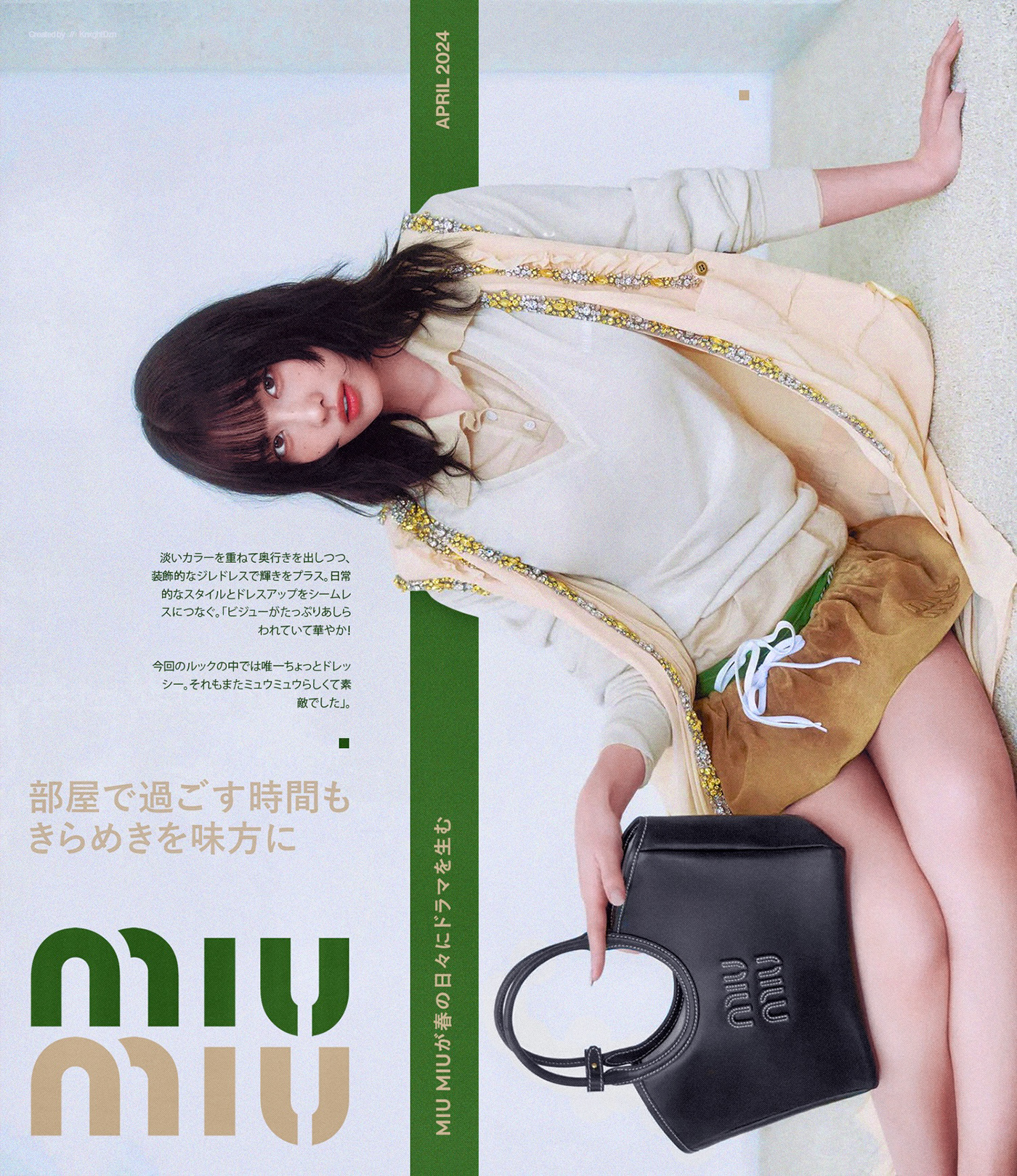 Twice momo kpop kpop fanart editorial design  fashion design kpop poster Poster Design Layout fashion editorial