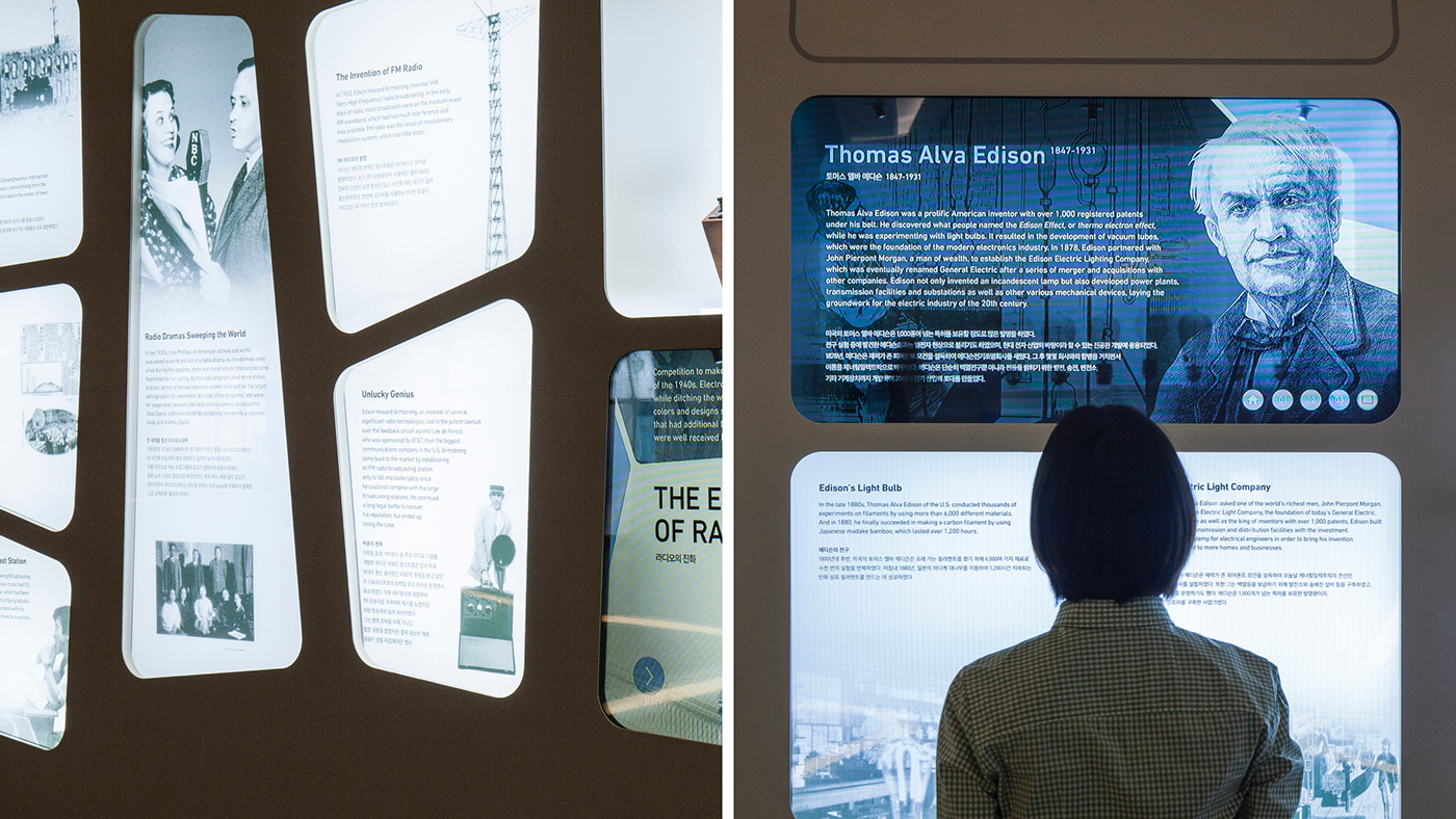 SIM Samsung identity pictogram Exhibition  museum electronic history wayfinding Signage interactive