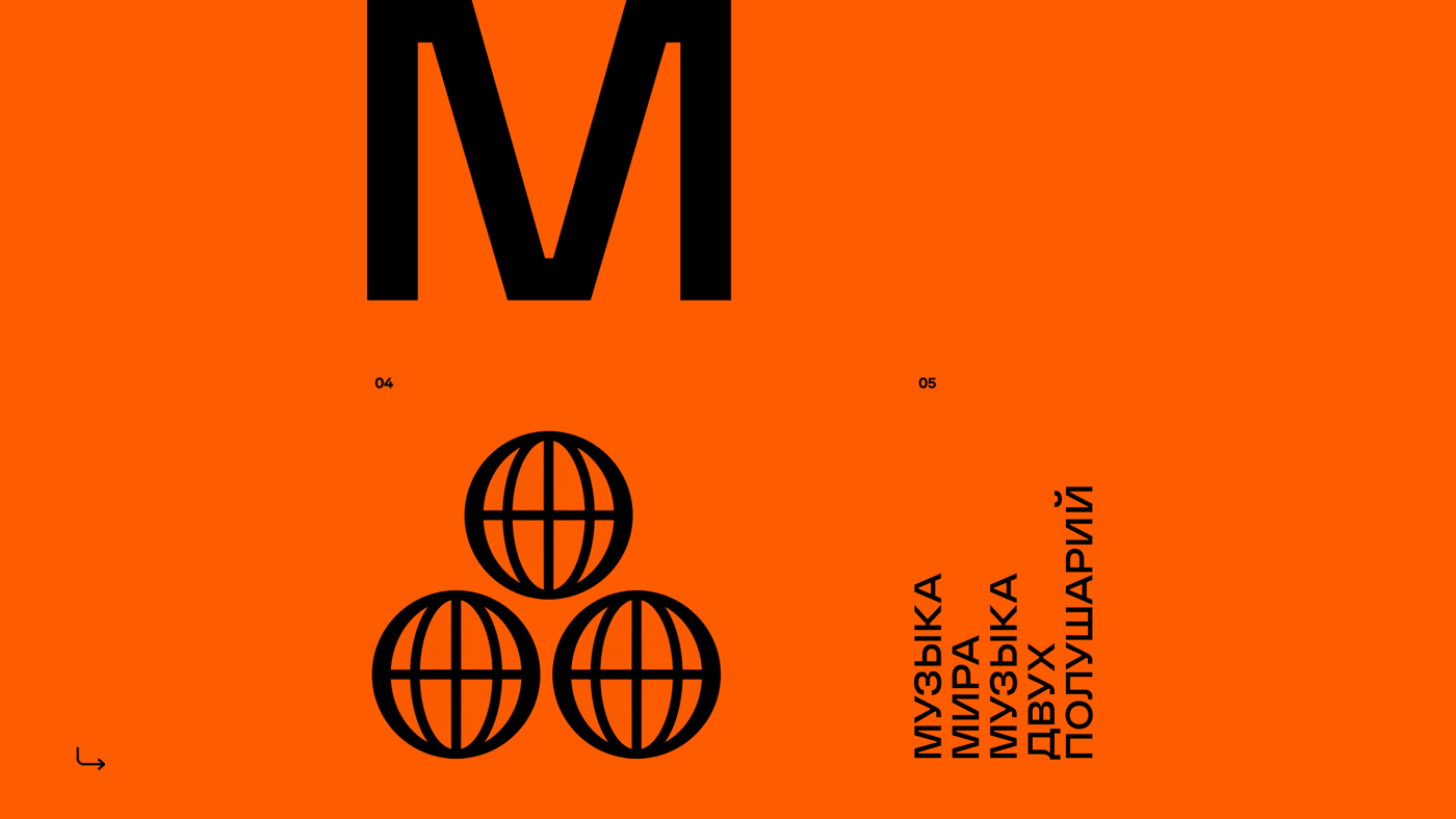 art generative identity logo Logotype music techno whomakesit