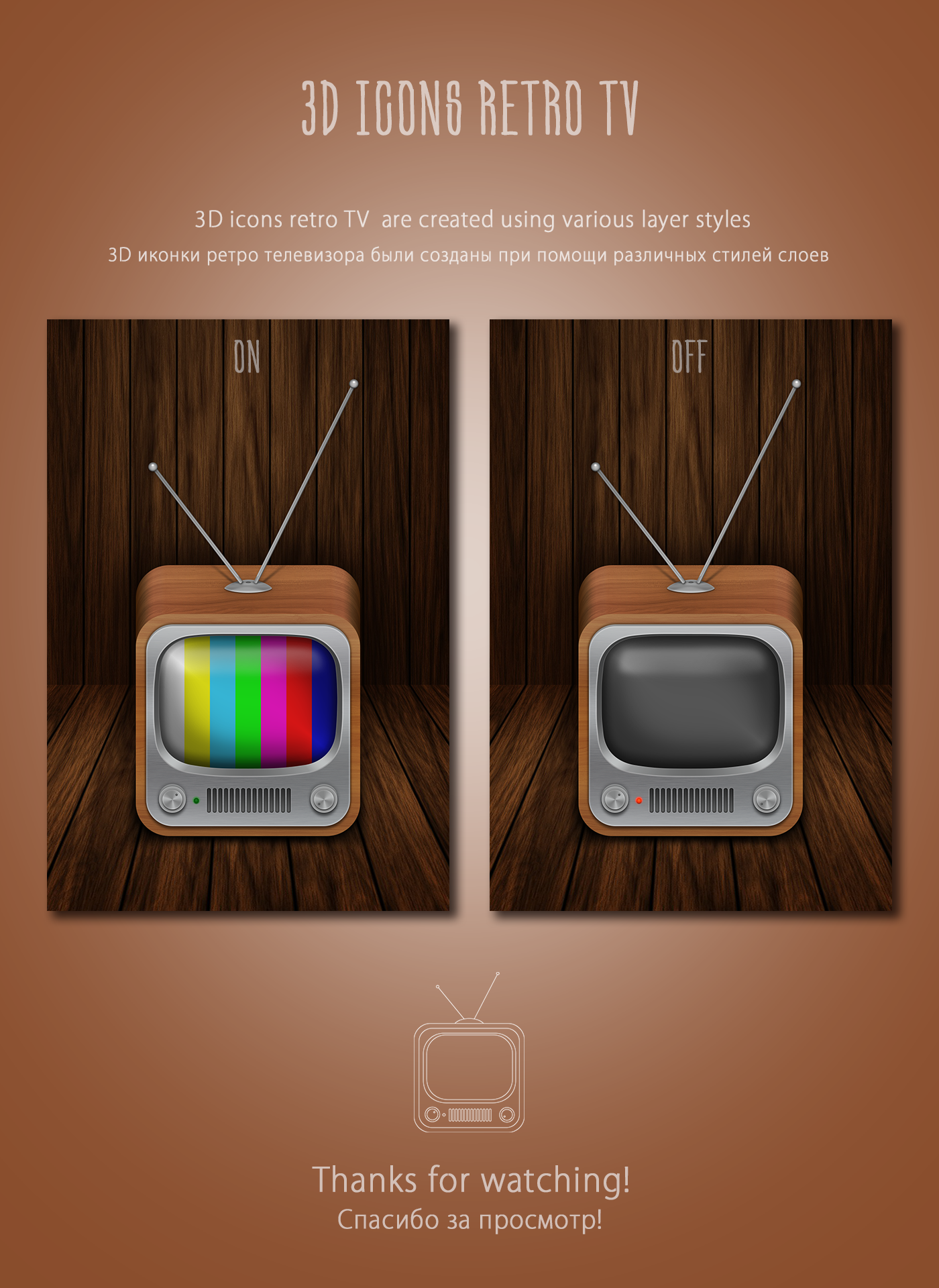 3d icons icons retro tv tv