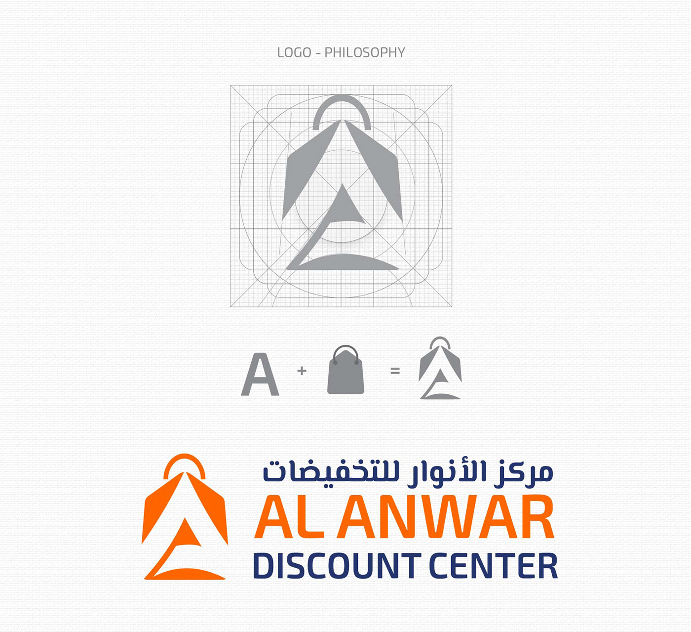 Arabic logo graphic design  Identity Design Logo Design Mock Up Design packaging design Store branding store design