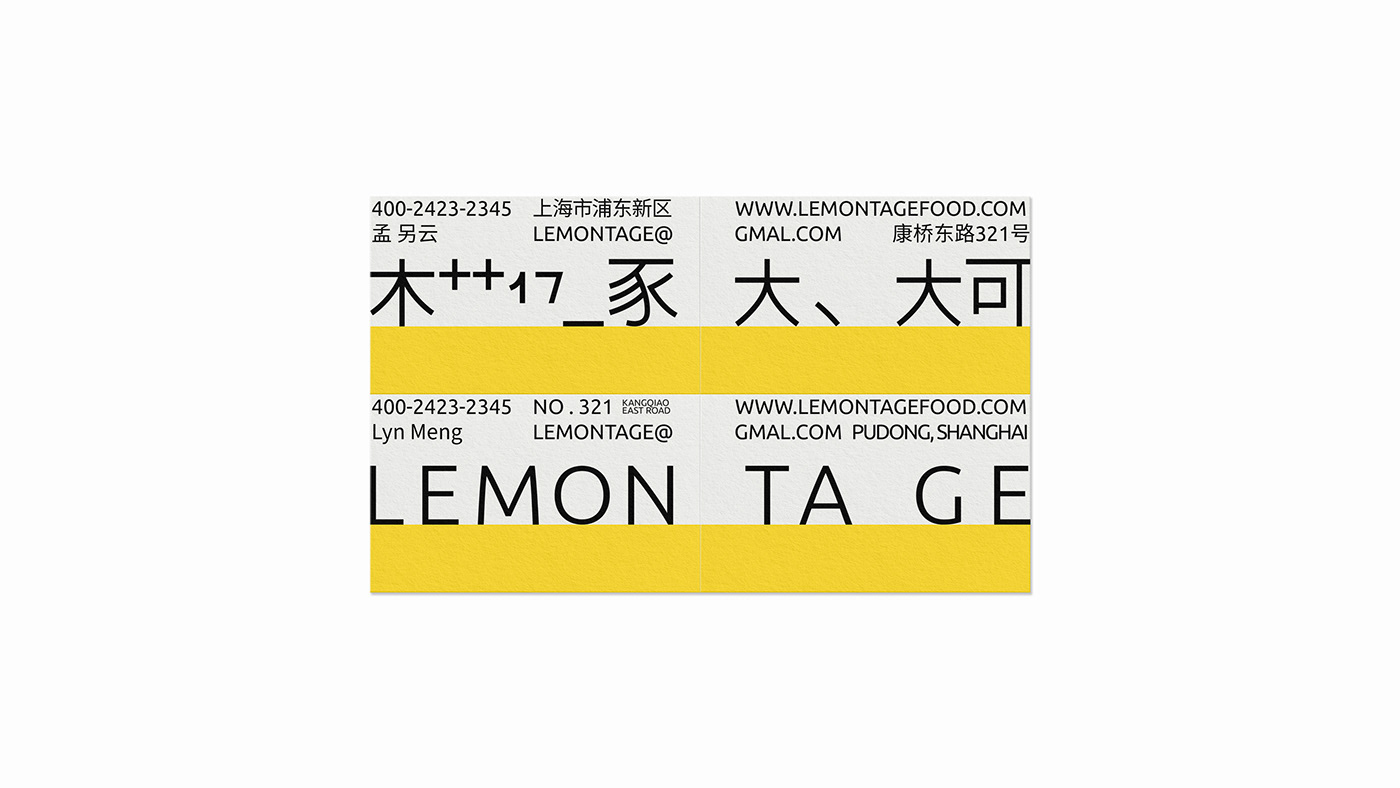 brand identity Logo Design logos typography   BALDERWOO chinese packaging gum Gum Packaging 不起浪 吴波