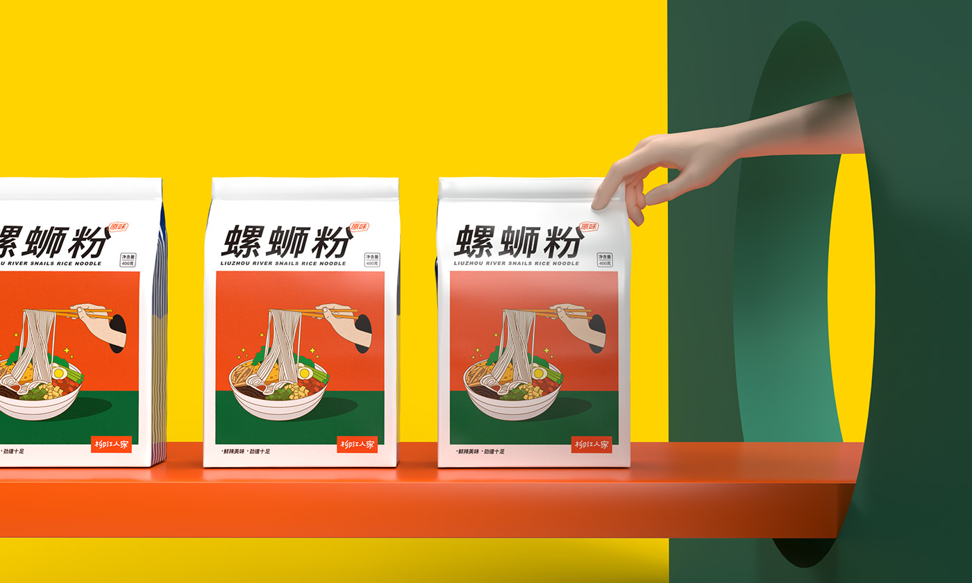 color Fashion  Food  ILLUSTRATION  noodles package
