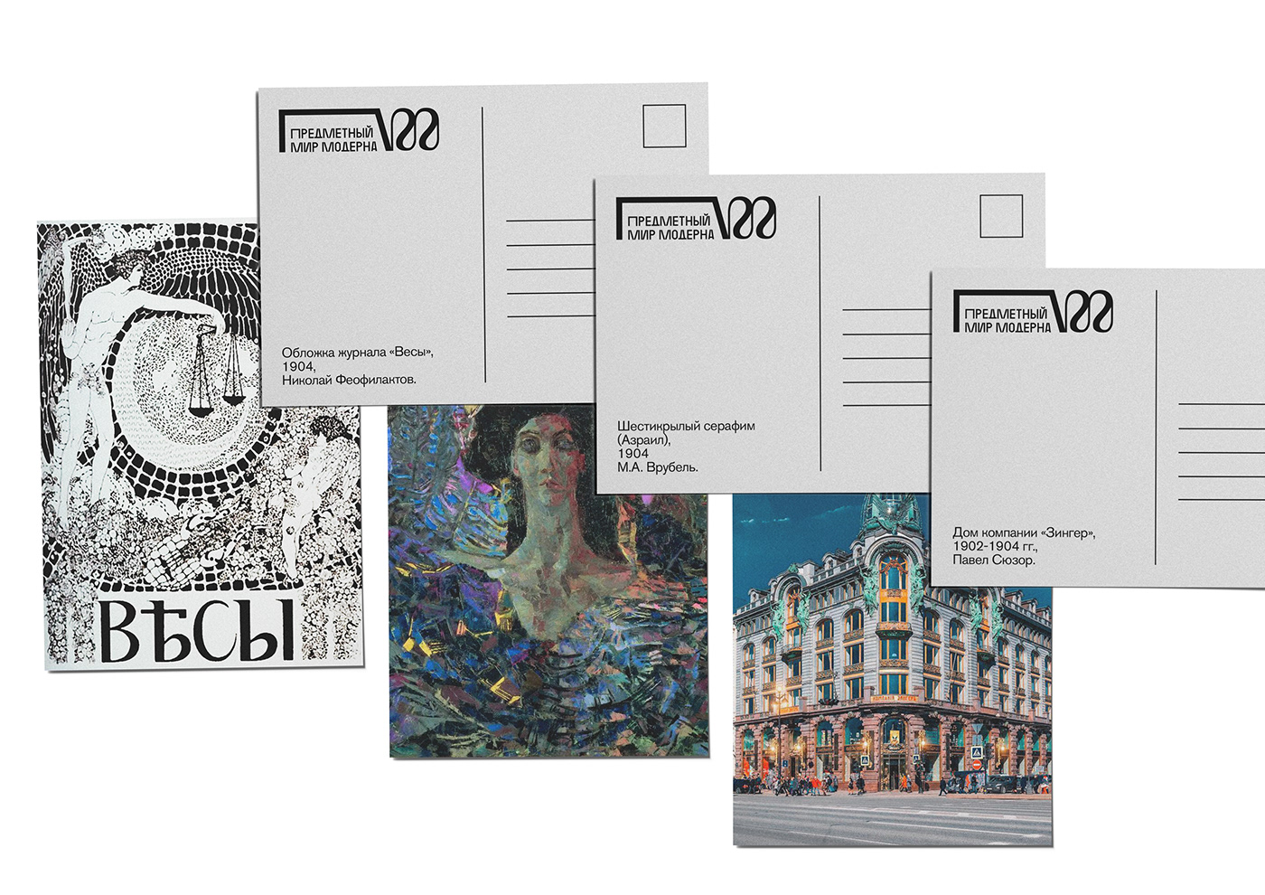 rebranding brand identity Exibition graphic design  visual identity art nouveau museum logo culture institution
