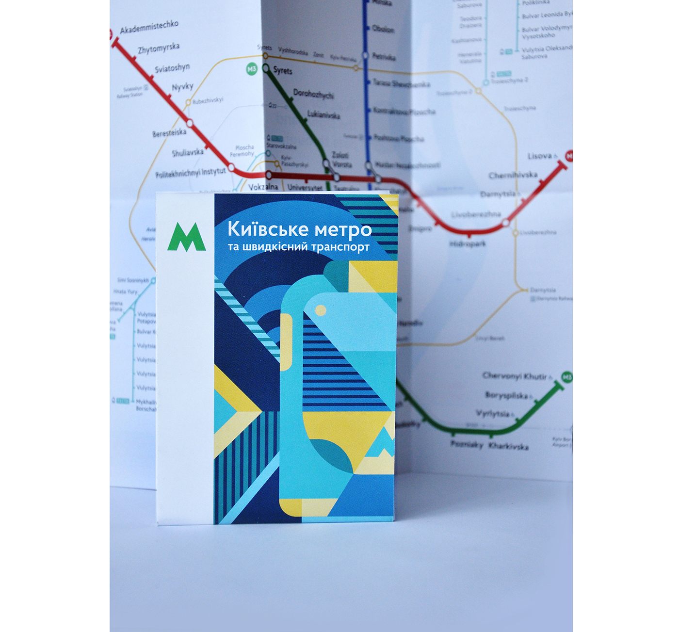 ILLUSTRATION  cover metro map geometry kiev Kyiv train