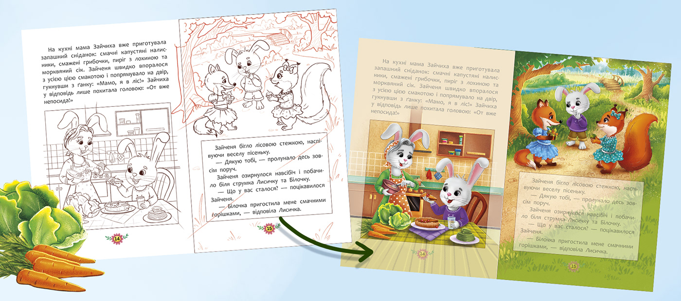 ILLUSTRATION  Character design  children's book children illustration book Digital Art  kids kids illustration art illustrations