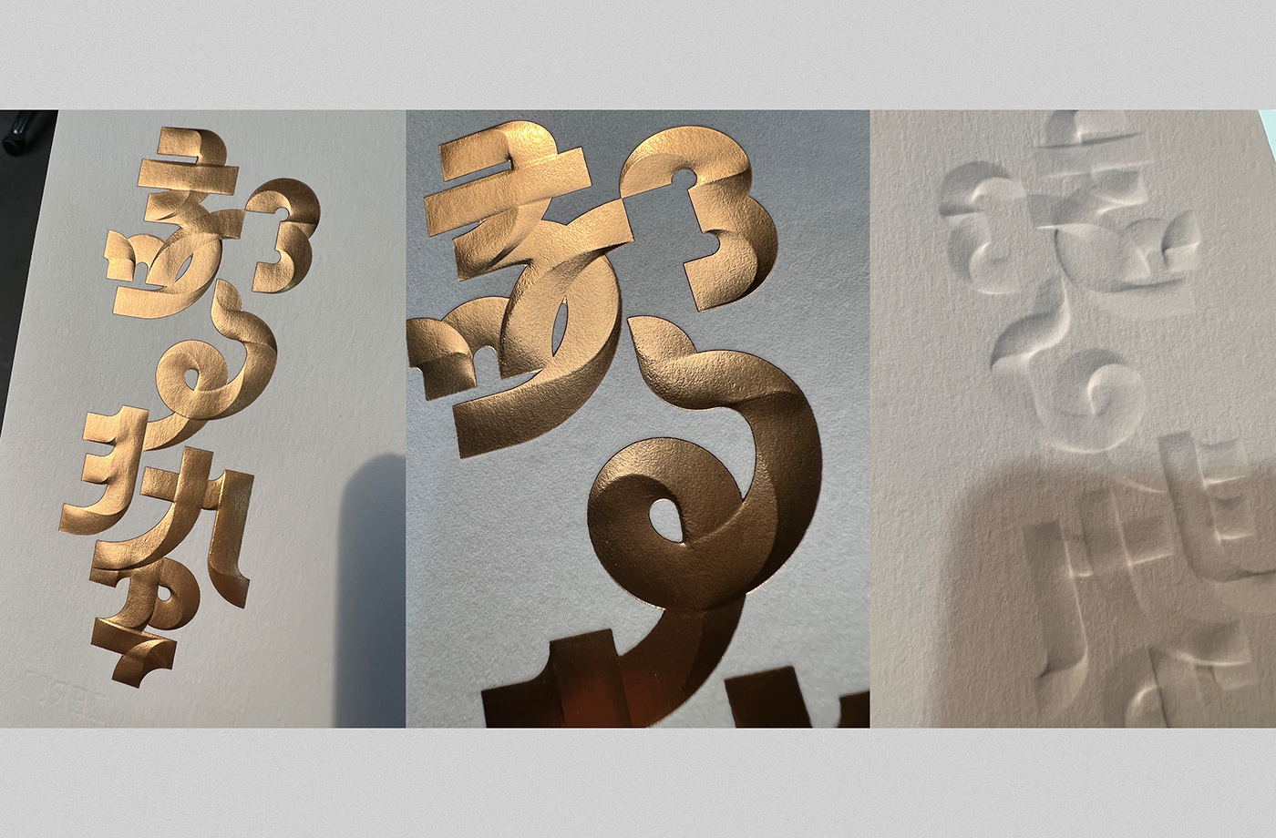 24 solar terms Chinese style typography 中国风 国潮
