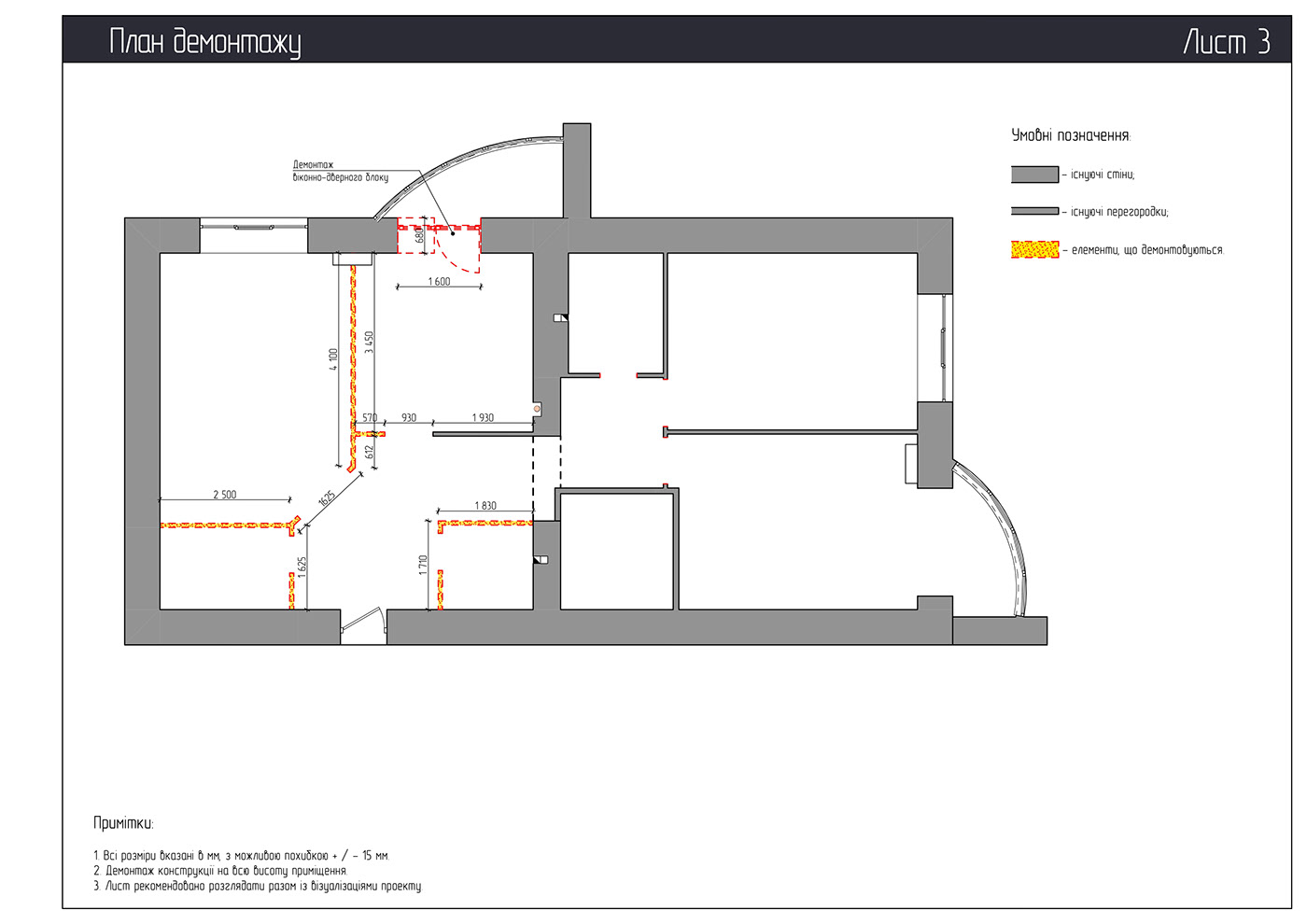 ArchiCAD 3D дизайн interior design  revit Draft Drawing  BIM 3d modeling apartment