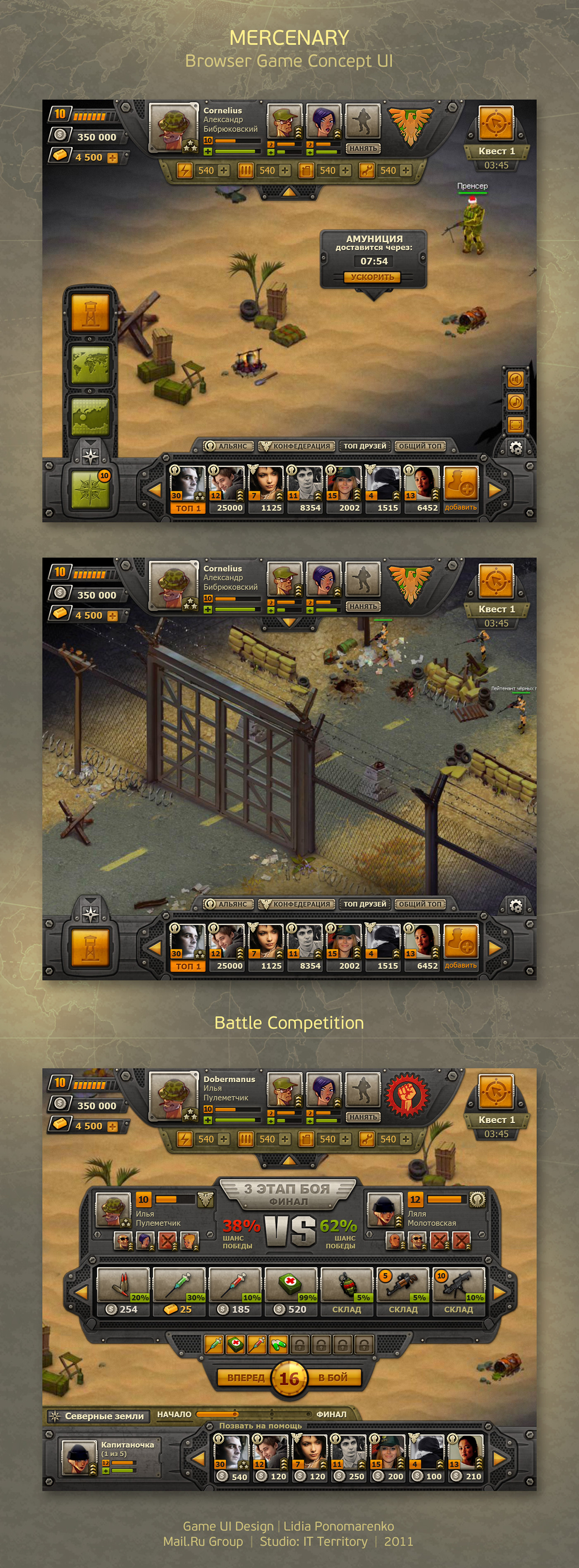 concept design game Interface mercenary Military UI/UX game ui