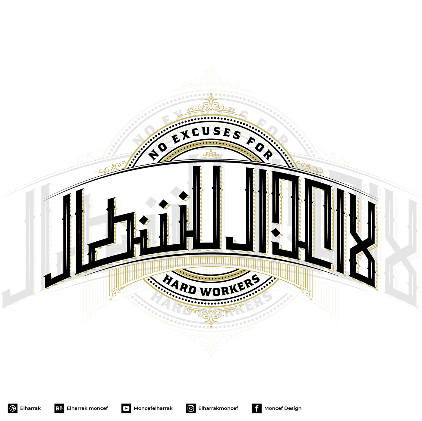 Arabic logo arabic typo  arabic typography Calligraphy   graphic design  luxury typography   vintage Vintage Design