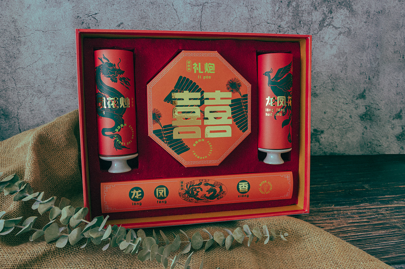 box chinese gift Label Packaging packaging design wedding