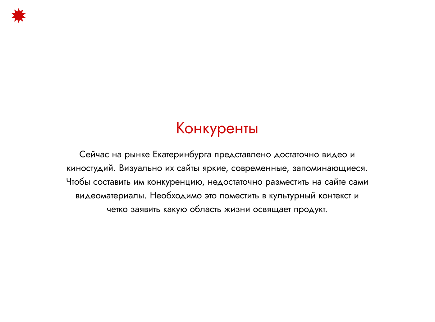 Culture and Lifestyle Russia culture ui design UI/UX ural user interface Web Design  Website tourism website