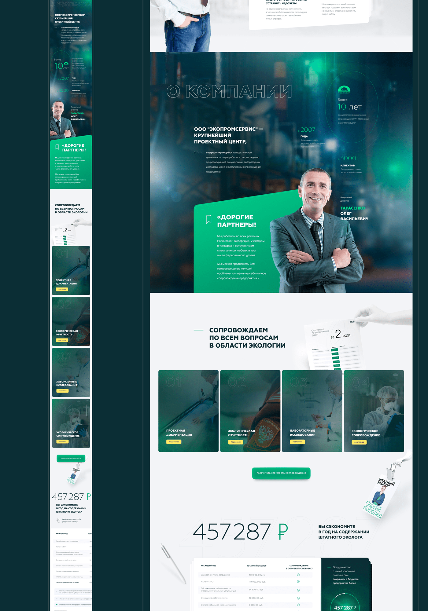 business company corporate factory Figma industry landing page uiux Website лендинг