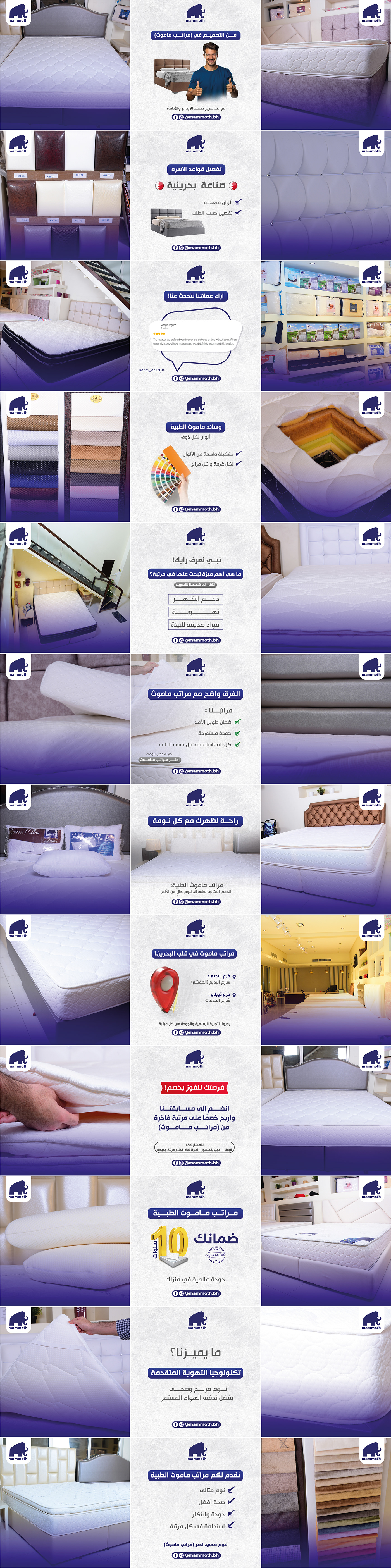 Social media post Socialmedia marketing   Advertising  brand identity design visual identity ads campaign mattress