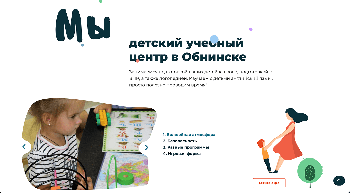 children kids Web Design  Website wordpress