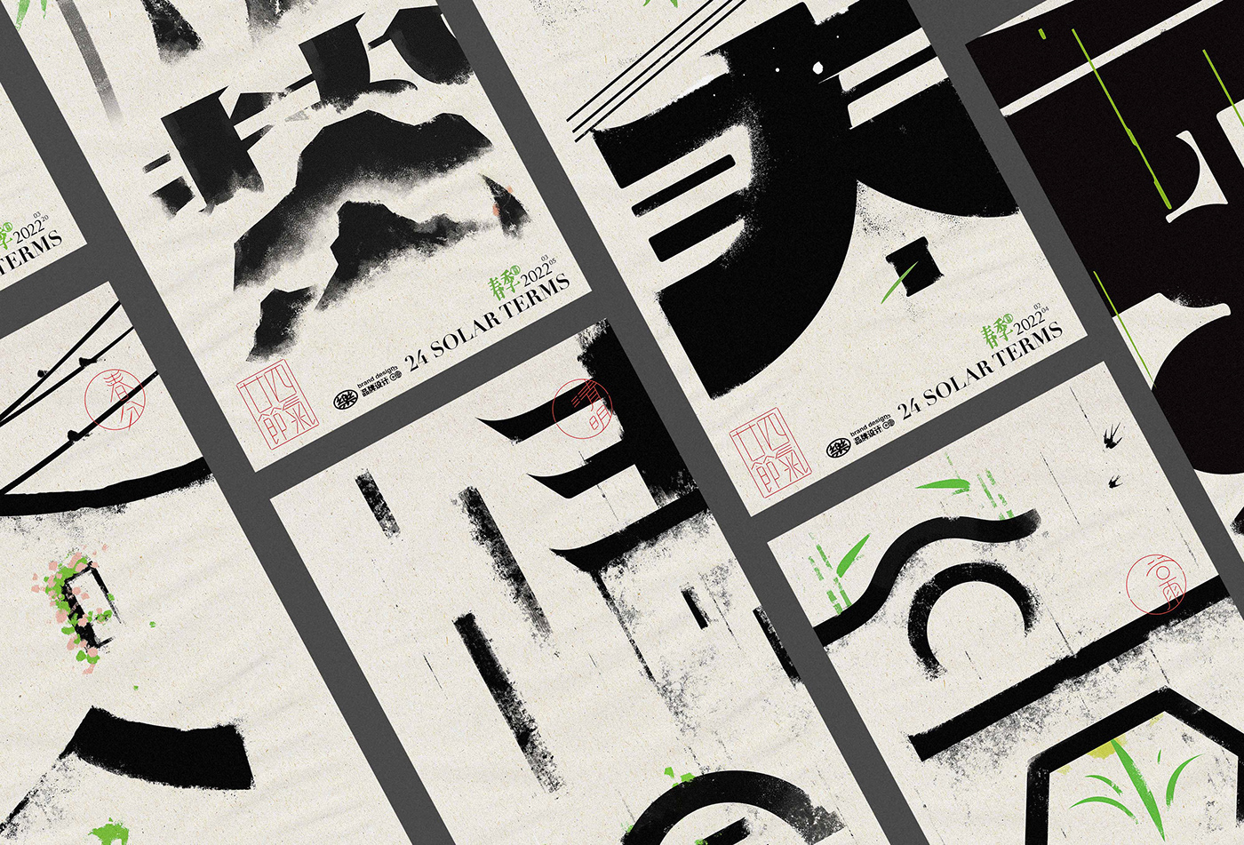 art chinese Poster Design posters 二十四节气 国风