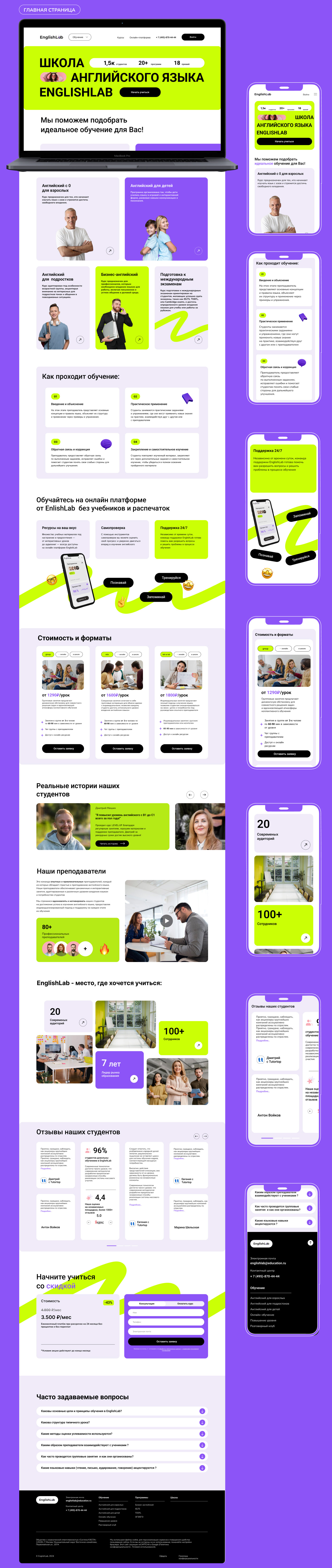 ux/ui ui design Figma Web Design  user experience Website Education learning design marketing  