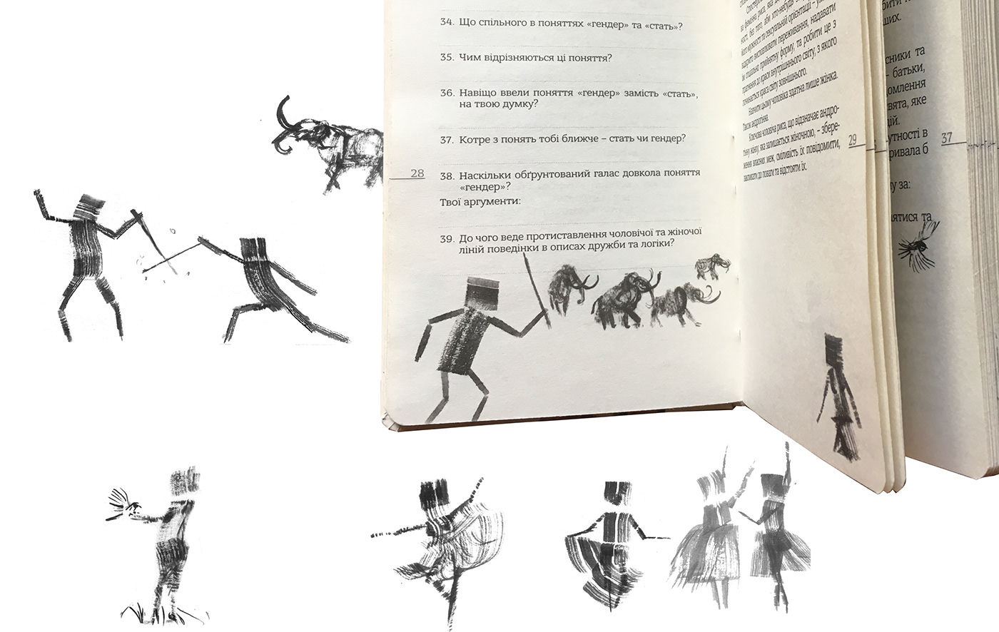 animation  book animation book cover book illustartion ink illustartion psychology
