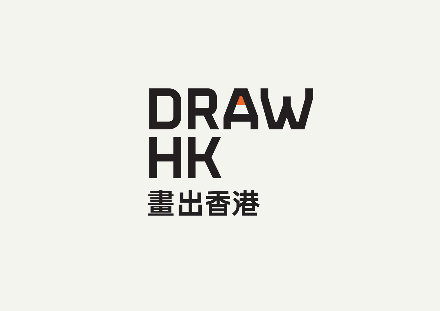 draw art visual identity graphic design  duddling branding  Exhibition  pengguin Hong Kong logo