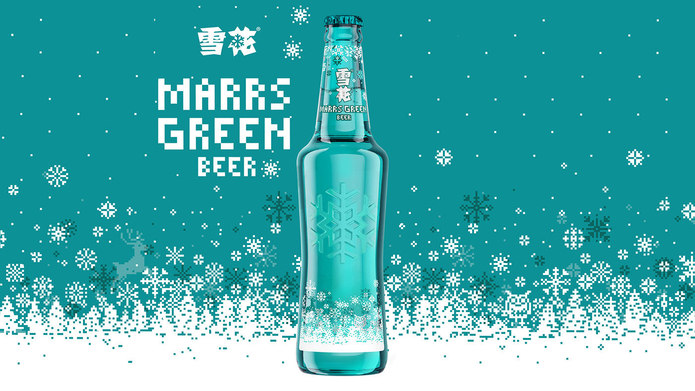 潘虎 包装设计 啤酒 雪花 工业设计 马尔斯绿 品牌推广 马赛克 矢量 瓶型