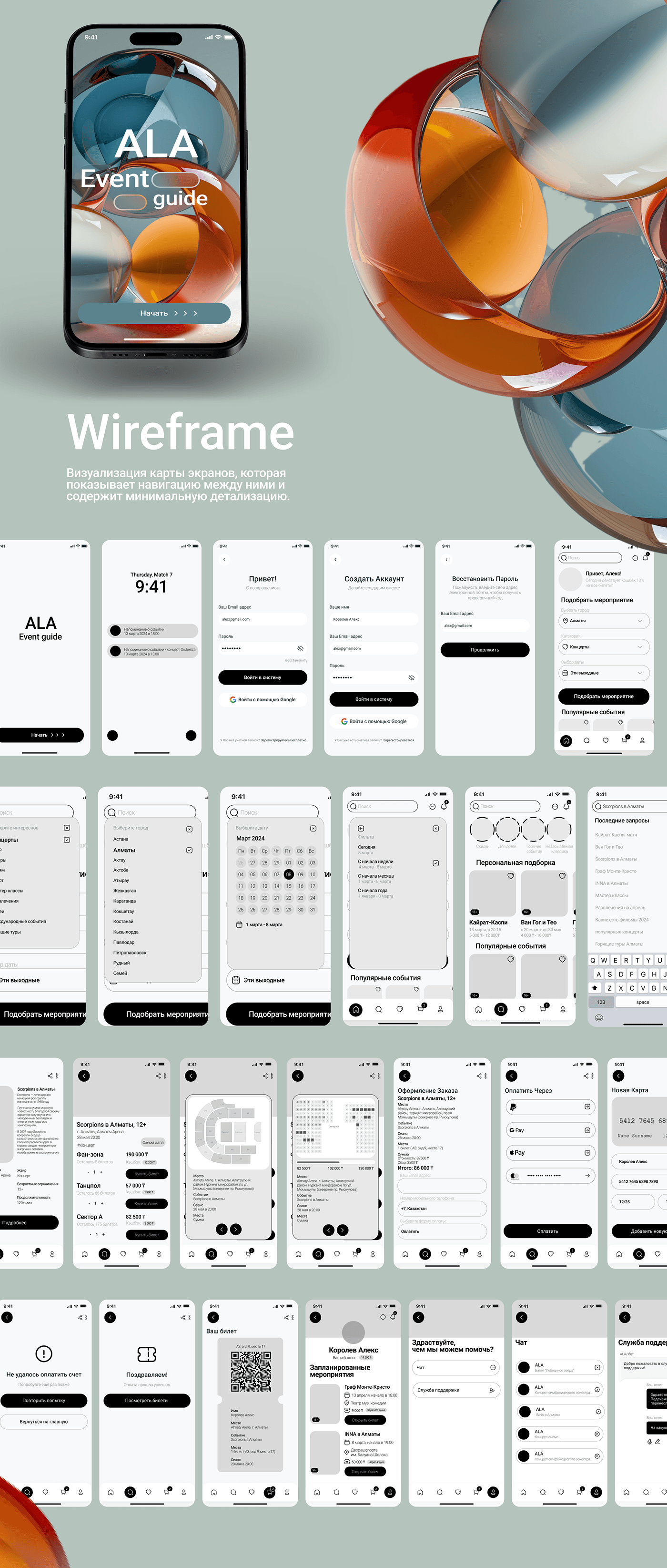 UI/UX Figma user interface ui design Mobile app ux/ui UX design app