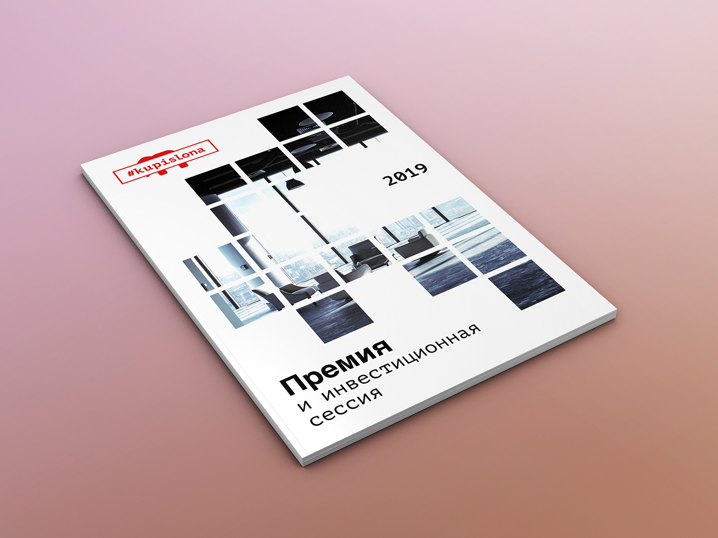 Design Layout magazine identity logo Layout rusnano presentation report graphic design  minimal