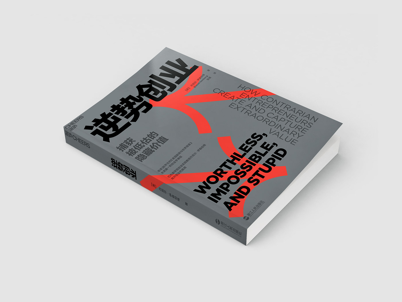 design books print identity branding  cover