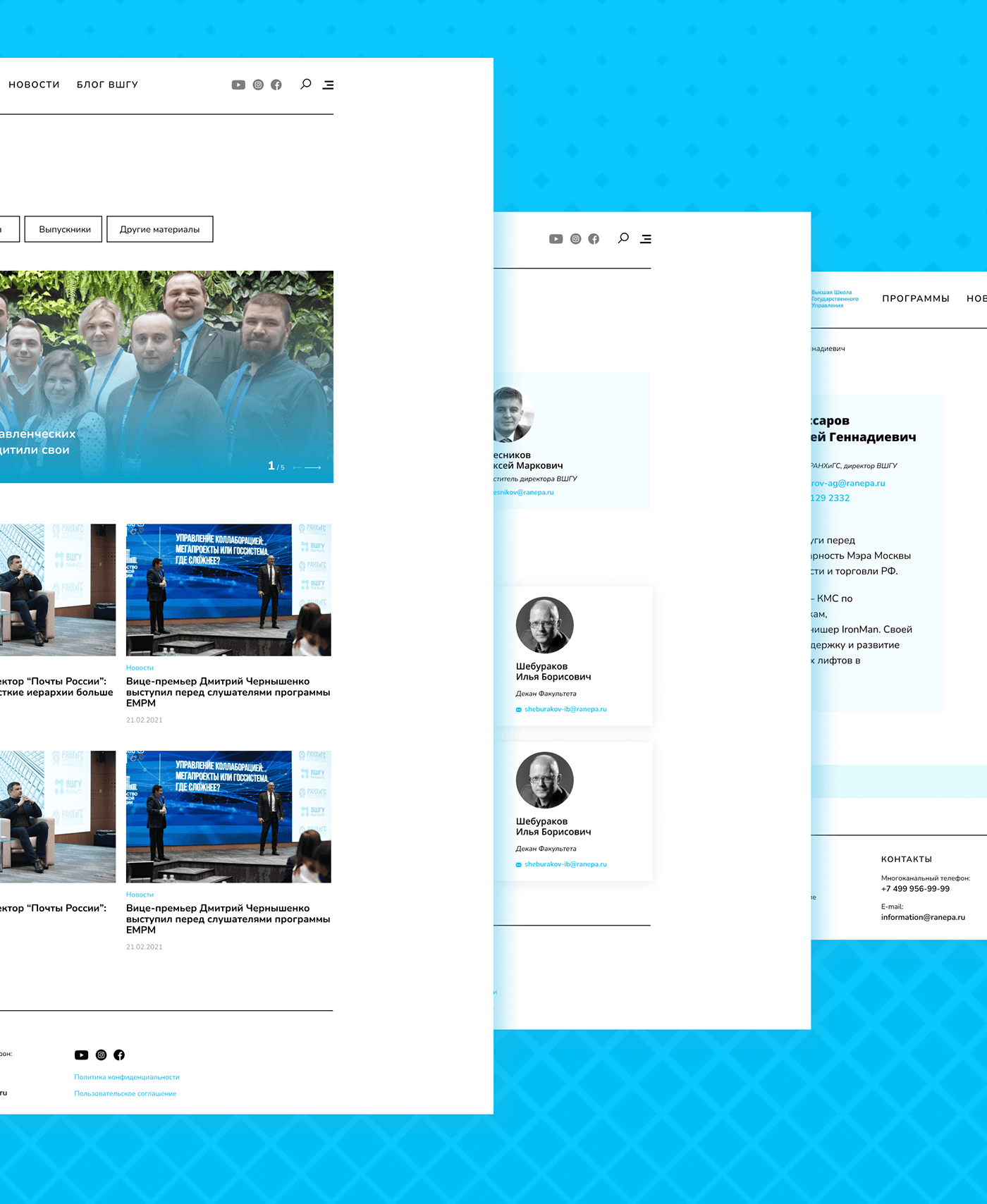 Webdesign school University UI/UX minimal modern